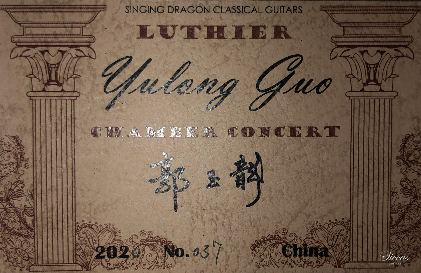 Yulong Guo - 2020 Chamber Concert Doubletop No.37