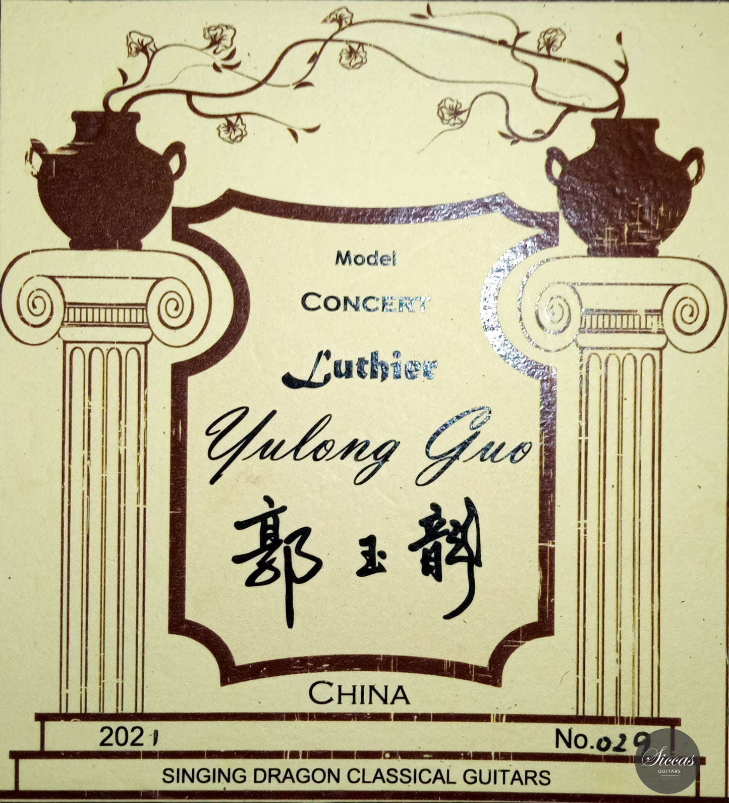 Yulong Guo - 2021 Concert Zeder/Ziricote