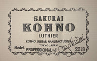 Sakurai Kohno - 2018 Professional J Zeder