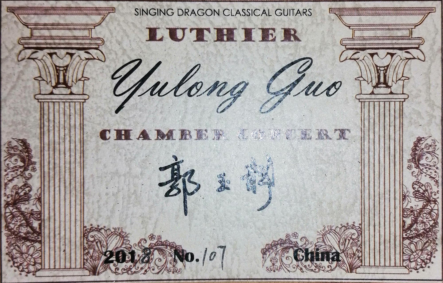 Yulong Guo - Chamber Concert Doubletop 2018