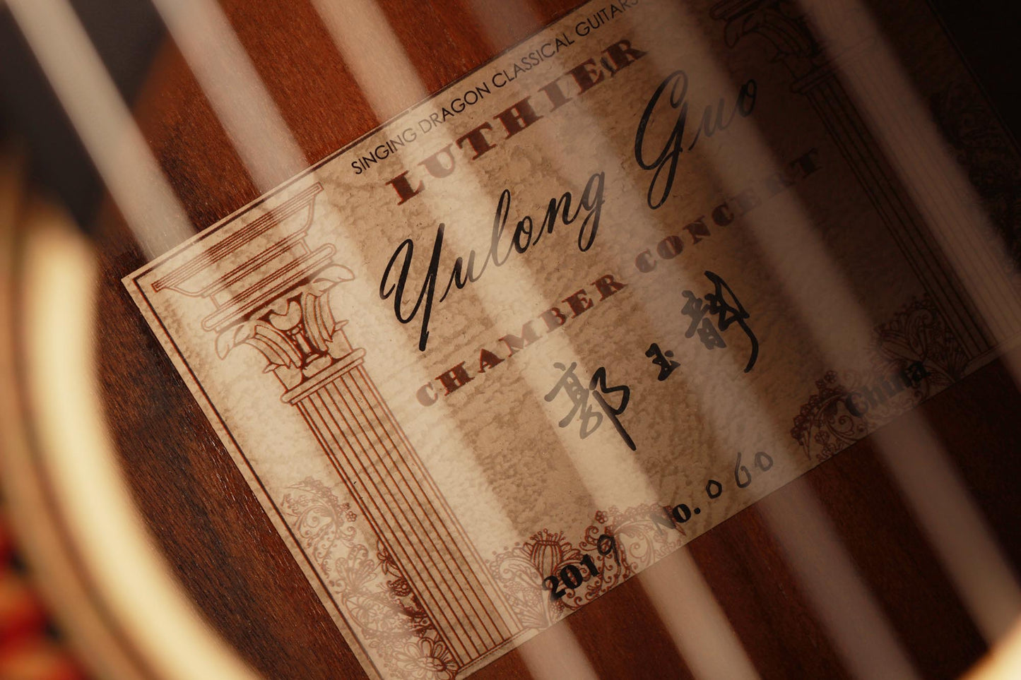 Yulong Guo - 2019 Chamber Concert Doubletop No.60