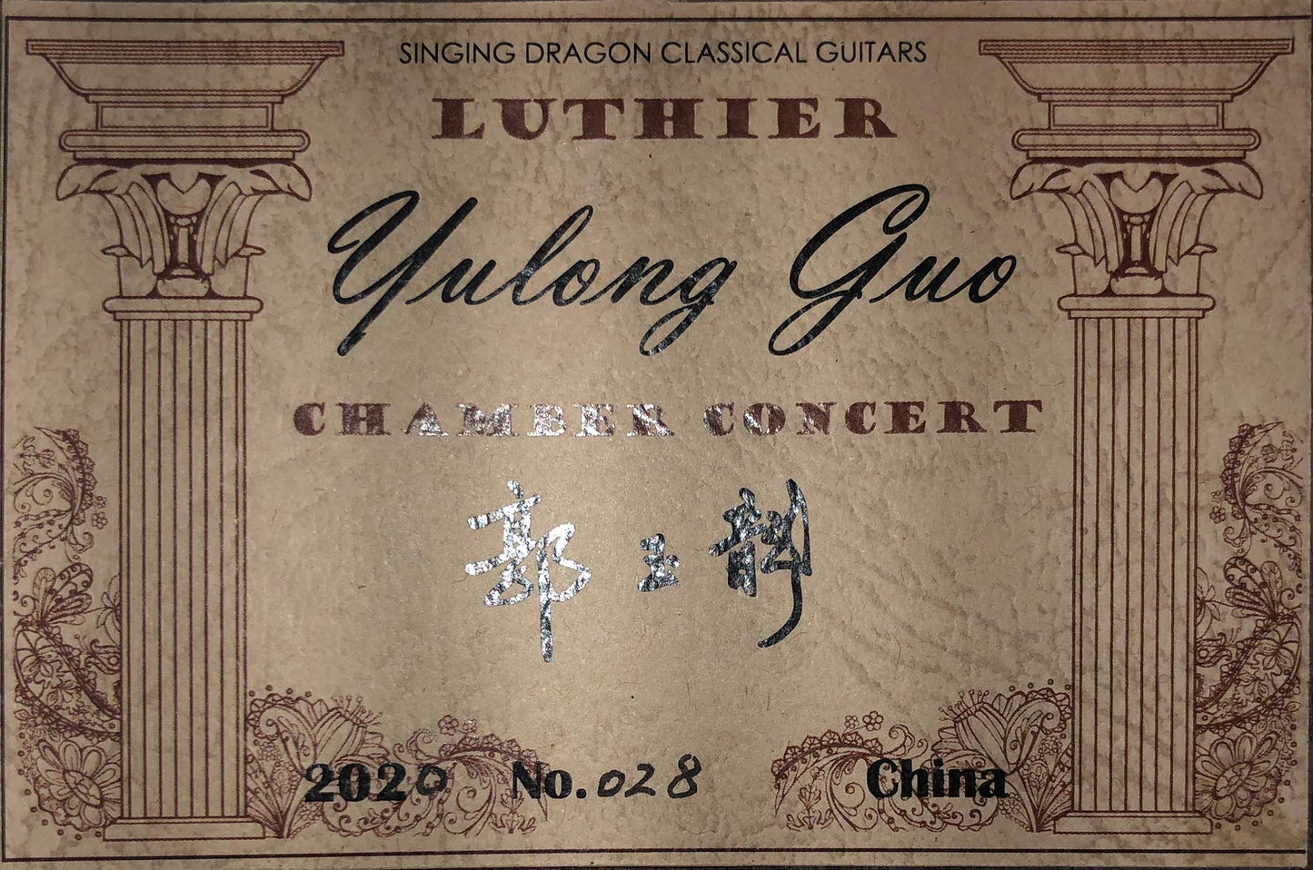 Yulong Guo - 2020 Chamber Concert Doubletop No.28