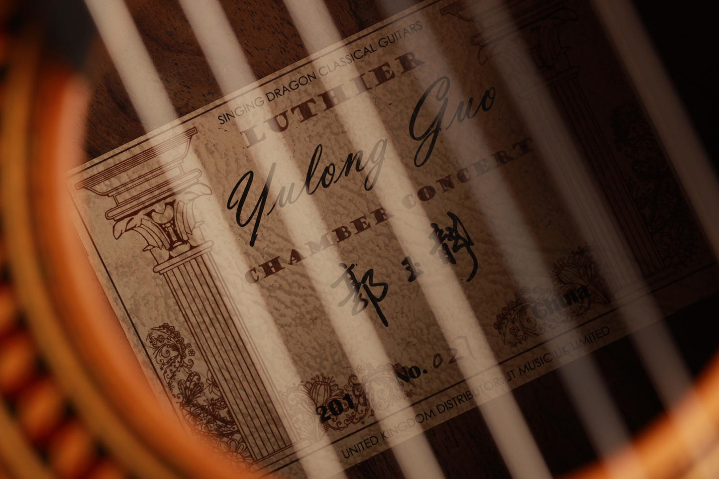 Yulong Guo - 2019 Chamber Concert Doubletop