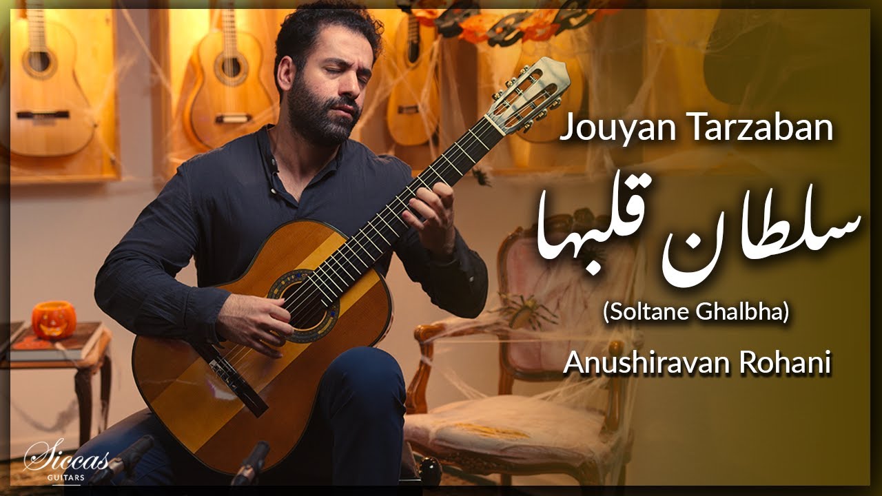 Jouyan Tarzaban — A German-Iranian Guitarist and Composer