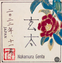 Genta Nakamura - 2022