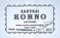Sakurai Kohno - 2021 Professional J