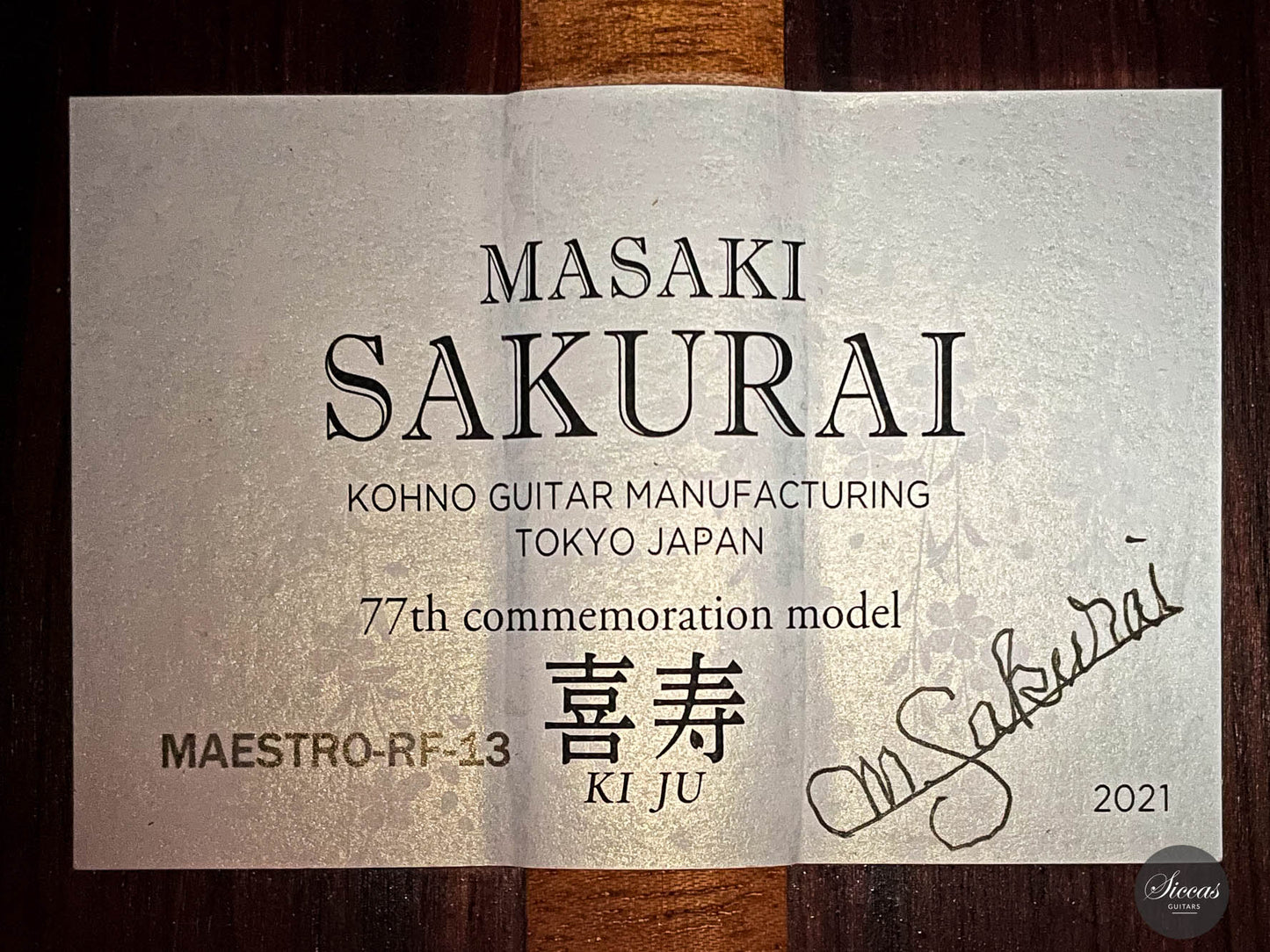 Masaki Sakurai - 2021 Maestro RF-13 "KI JU" 64 cm Limitierte Sammleredition