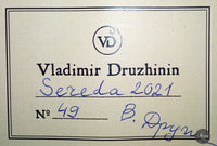 Vladimir Druzhinin - 2021 No. 49