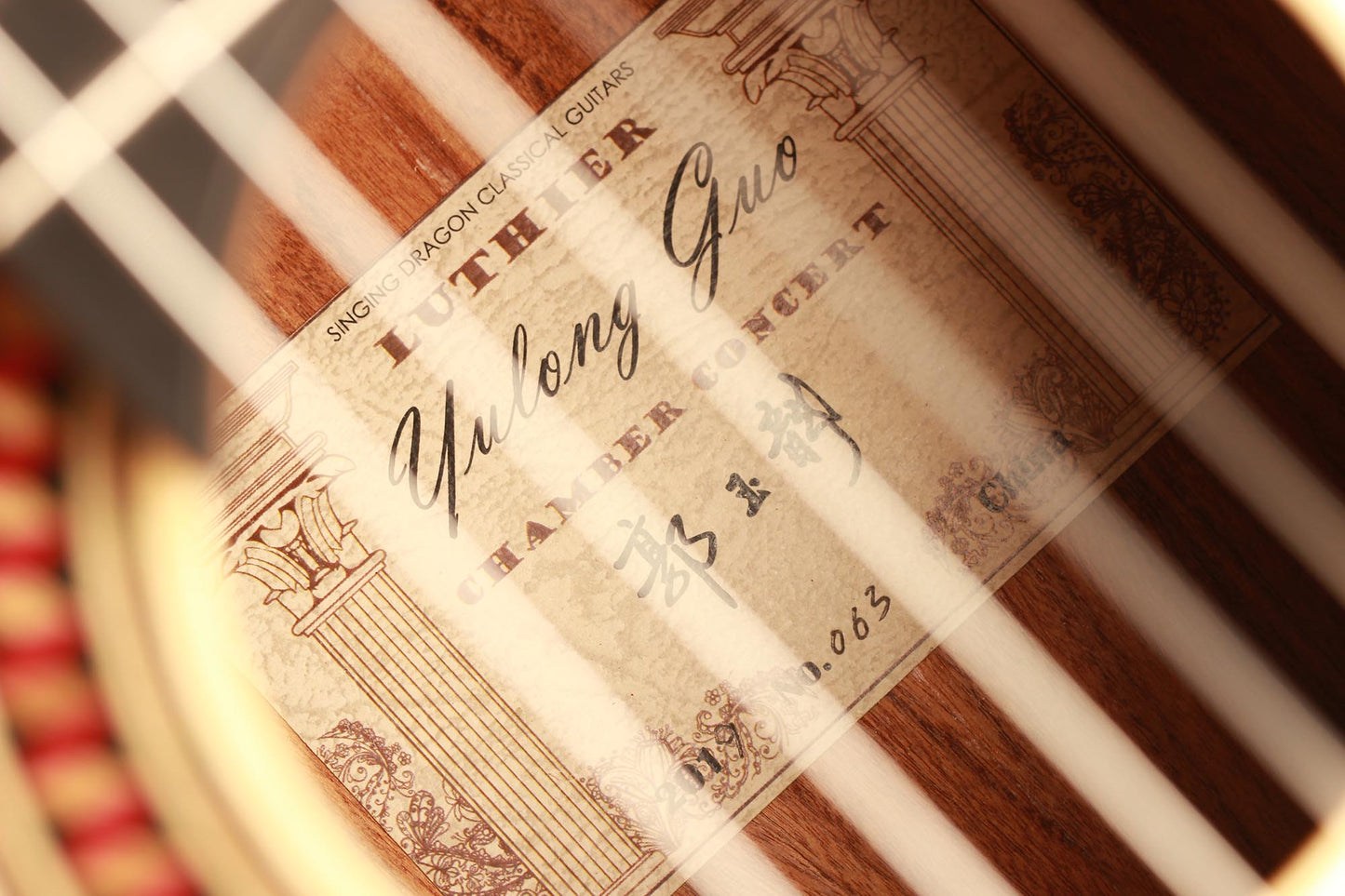 Yulong Guo - Chamber concert 2019