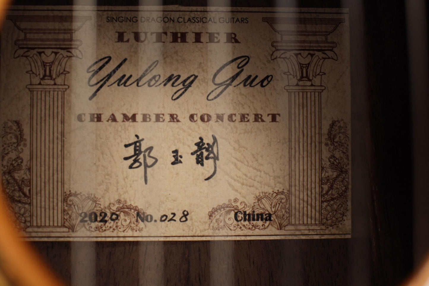 Yulong Guo - 2020 Chamber Concert Doubletop No.28