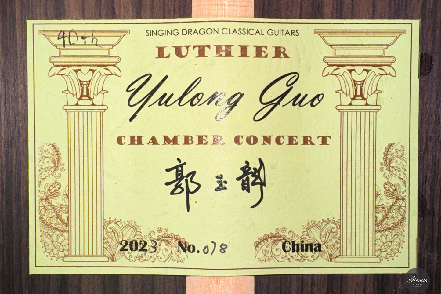 Yulong Guo - 2023 No. 78 Doubletop